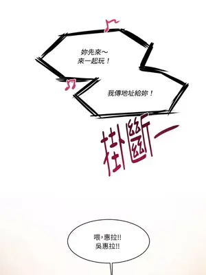 壞想法日記 BAD THINKING DIARY 1-60話[完結]_025064