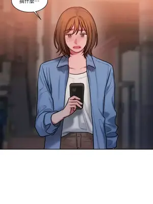 壞想法日記 BAD THINKING DIARY 1-60話[完結]_025066