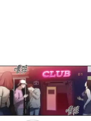 壞想法日記 BAD THINKING DIARY 1-60話[完結]_026001