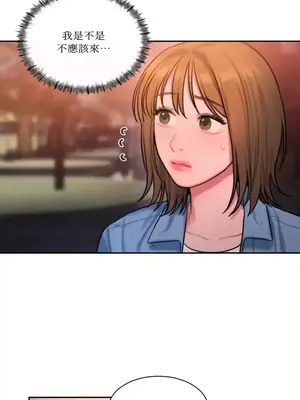 壞想法日記 BAD THINKING DIARY 1-60話[完結]_026004