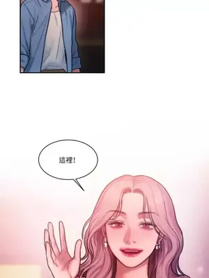 壞想法日記 BAD THINKING DIARY 1-60話[完結]_026005