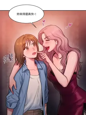 壞想法日記 BAD THINKING DIARY 1-60話[完結]_026008