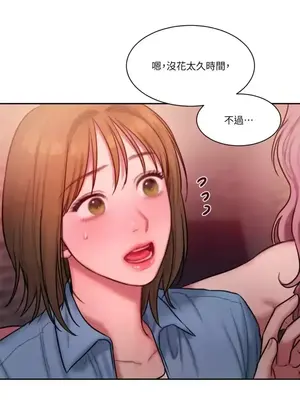 壞想法日記 BAD THINKING DIARY 1-60話[完結]_026009