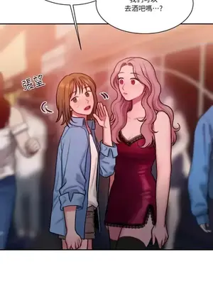 壞想法日記 BAD THINKING DIARY 1-60話[完結]_026010