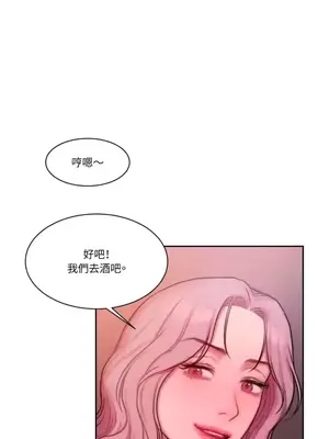 壞想法日記 BAD THINKING DIARY 1-60話[完結]_026011