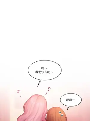 壞想法日記 BAD THINKING DIARY 1-60話[完結]_026012