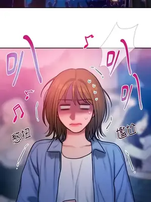 壞想法日記 BAD THINKING DIARY 1-60話[完結]_026016