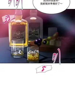 壞想法日記 BAD THINKING DIARY 1-60話[完結]_026019