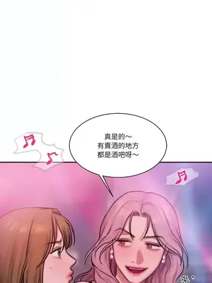 壞想法日記 BAD THINKING DIARY 1-60話[完結]_026022