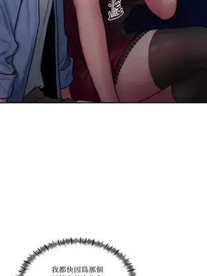 壞想法日記 BAD THINKING DIARY 1-60話[完結]_026023