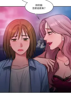 壞想法日記 BAD THINKING DIARY 1-60話[完結]_026025