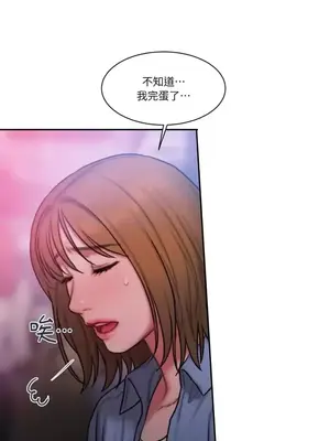 壞想法日記 BAD THINKING DIARY 1-60話[完結]_026026