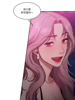 壞想法日記 BAD THINKING DIARY 1-60話[完結]_026027