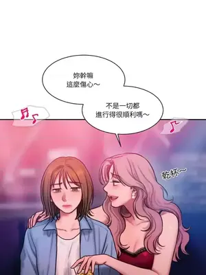 壞想法日記 BAD THINKING DIARY 1-60話[完結]_026028