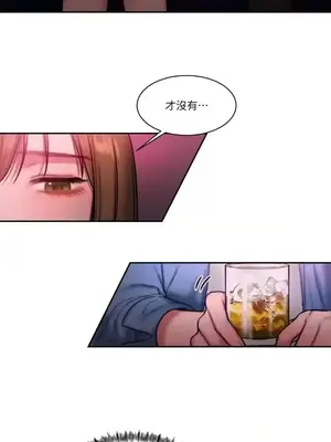 壞想法日記 BAD THINKING DIARY 1-60話[完結]_026029