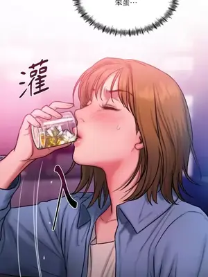 壞想法日記 BAD THINKING DIARY 1-60話[完結]_026030