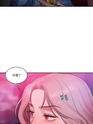 壞想法日記 BAD THINKING DIARY 1-60話[完結]_026033