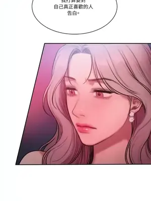 壞想法日記 BAD THINKING DIARY 1-60話[完結]_026036