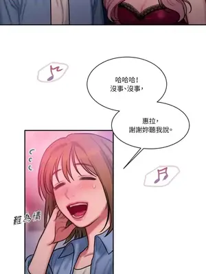 壞想法日記 BAD THINKING DIARY 1-60話[完結]_026039