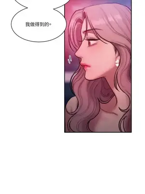 壞想法日記 BAD THINKING DIARY 1-60話[完結]_026040