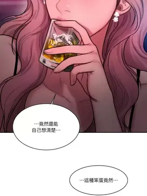 壞想法日記 BAD THINKING DIARY 1-60話[完結]_026044