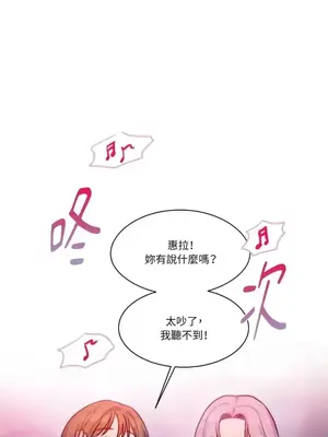 壞想法日記 BAD THINKING DIARY 1-60話[完結]_026045