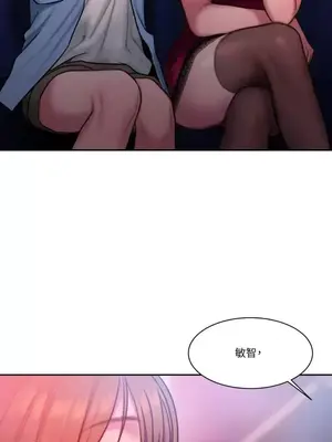 壞想法日記 BAD THINKING DIARY 1-60話[完結]_026046