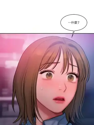 壞想法日記 BAD THINKING DIARY 1-60話[完結]_026050