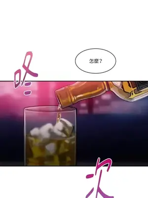 壞想法日記 BAD THINKING DIARY 1-60話[完結]_026051