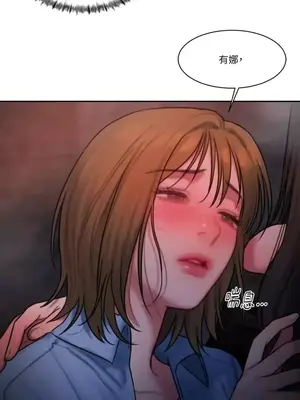 壞想法日記 BAD THINKING DIARY 1-60話[完結]_026056