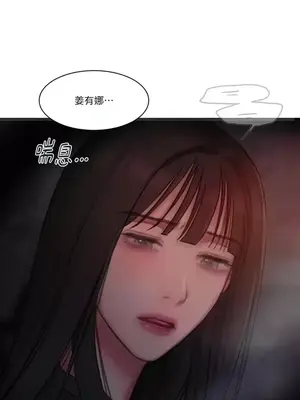 壞想法日記 BAD THINKING DIARY 1-60話[完結]_026057