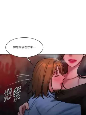 壞想法日記 BAD THINKING DIARY 1-60話[完結]_026058