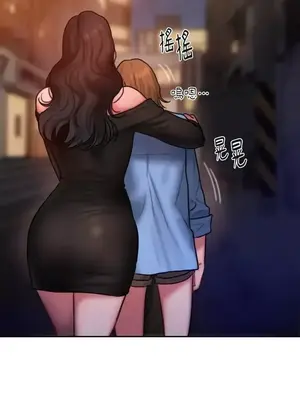 壞想法日記 BAD THINKING DIARY 1-60話[完結]_026061