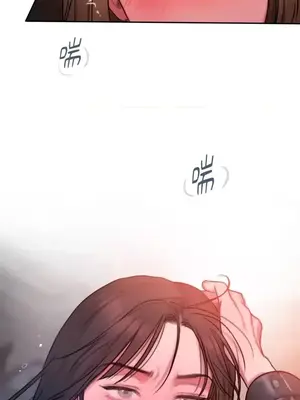 壞想法日記 BAD THINKING DIARY 1-60話[完結]_026066