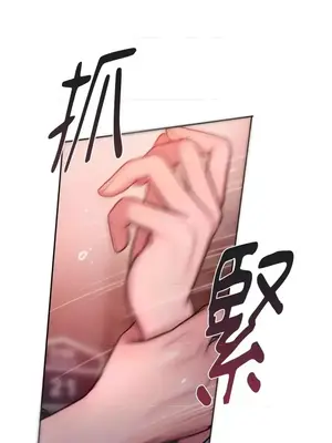 壞想法日記 BAD THINKING DIARY 1-60話[完結]_026069