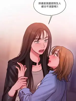 壞想法日記 BAD THINKING DIARY 1-60話[完結]_026071