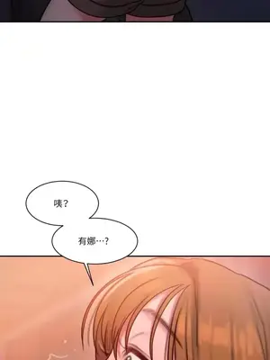 壞想法日記 BAD THINKING DIARY 1-60話[完結]_026072