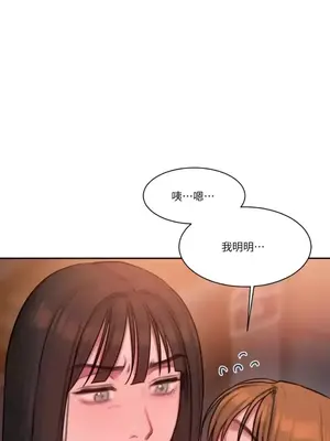 壞想法日記 BAD THINKING DIARY 1-60話[完結]_027001