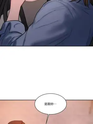 壞想法日記 BAD THINKING DIARY 1-60話[完結]_027002