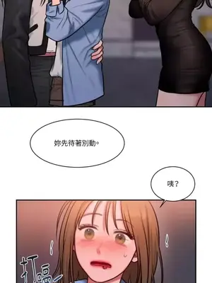 壞想法日記 BAD THINKING DIARY 1-60話[完結]_027003