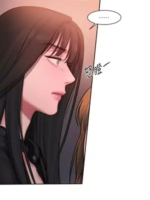 壞想法日記 BAD THINKING DIARY 1-60話[完結]_027004