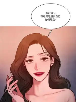 壞想法日記 BAD THINKING DIARY 1-60話[完結]_027007