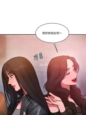 壞想法日記 BAD THINKING DIARY 1-60話[完結]_027011