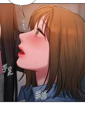 壞想法日記 BAD THINKING DIARY 1-60話[完結]_027014