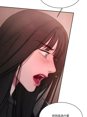 壞想法日記 BAD THINKING DIARY 1-60話[完結]_027017