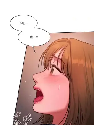 壞想法日記 BAD THINKING DIARY 1-60話[完結]_027018