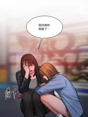 壞想法日記 BAD THINKING DIARY 1-60話[完結]_027024