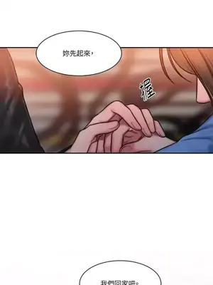 壞想法日記 BAD THINKING DIARY 1-60話[完結]_027025