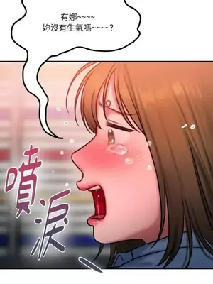 壞想法日記 BAD THINKING DIARY 1-60話[完結]_027027