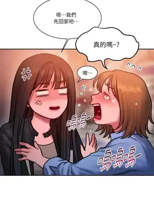 壞想法日記 BAD THINKING DIARY 1-60話[完結]_027028